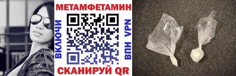 АМФЕТАМИН Premium  наркота  Томари 