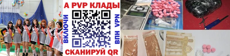 где найти   Томари  Alfa_PVP СК 