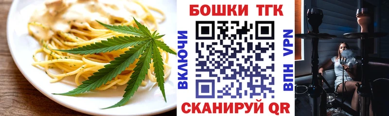 Canna-Cookies конопля  где можно купить наркотик  блэк спрут зеркало  Томари 