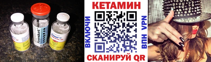 Кетамин ketamine  omg ссылки  Томари 