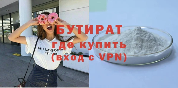 молекула духа Переславль-Залесский