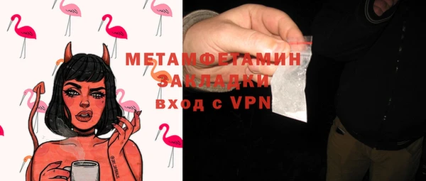 mdpv Пестово