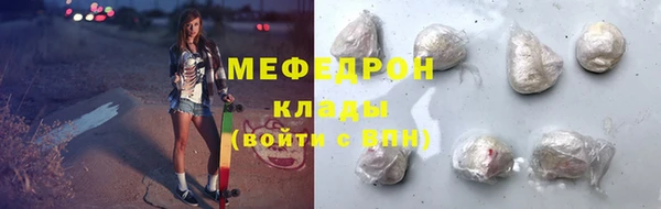 молекула духа Переславль-Залесский