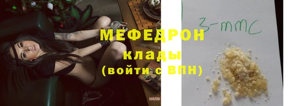 молекула духа Переславль-Залесский