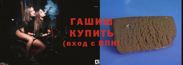 экстази Нижний Тагил