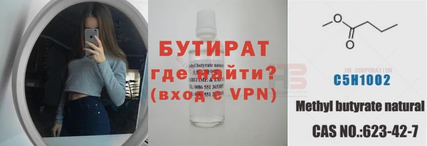молекула духа Переславль-Залесский