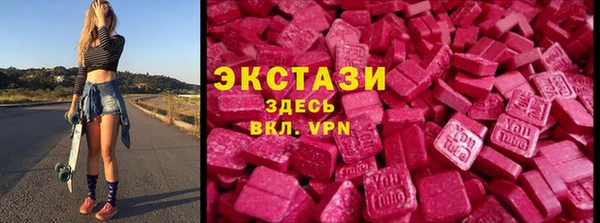 молекула духа Переславль-Залесский