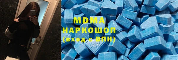 молекула духа Переславль-Залесский