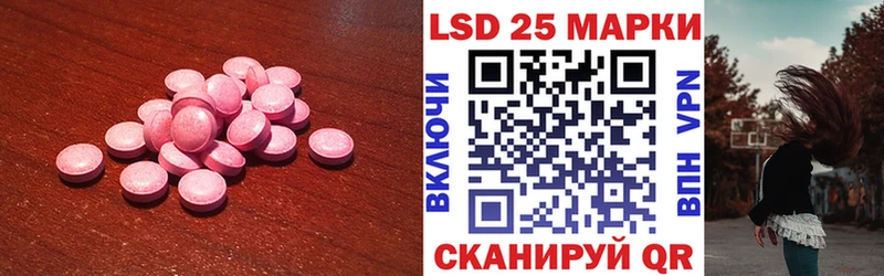 ЛСД экстази ecstasy  мега рабочий сайт  Томари 