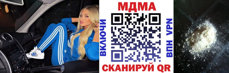 цена Томари МДМА Molly