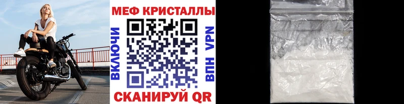 Меф мука наркота Томари