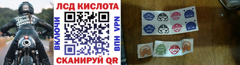 Марки N-bome 1,8мг  что такое наркотик  Томари 