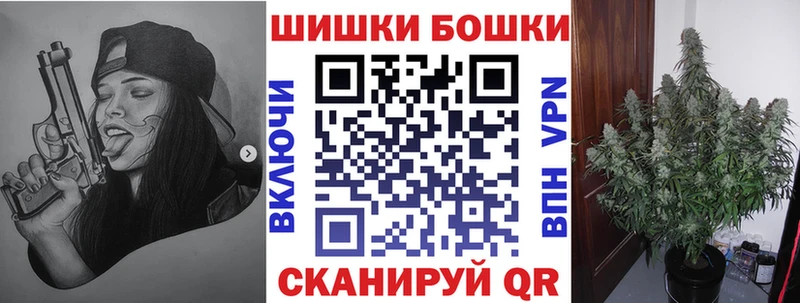Бошки Шишки Ganja  Томари 
